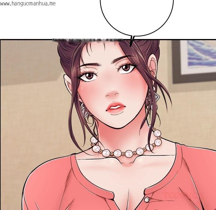 韩国漫画再爱我一次韩漫_再爱我一次-第36话在线免费阅读-韩国漫画-第92张图片