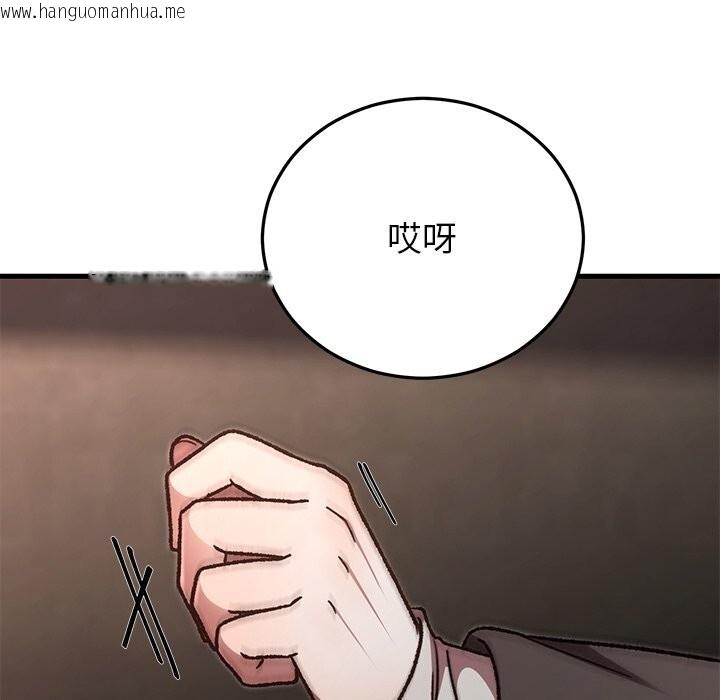 韩国漫画婚姻束缚韩漫_婚姻束缚-第50话在线免费阅读-韩国漫画-第160张图片