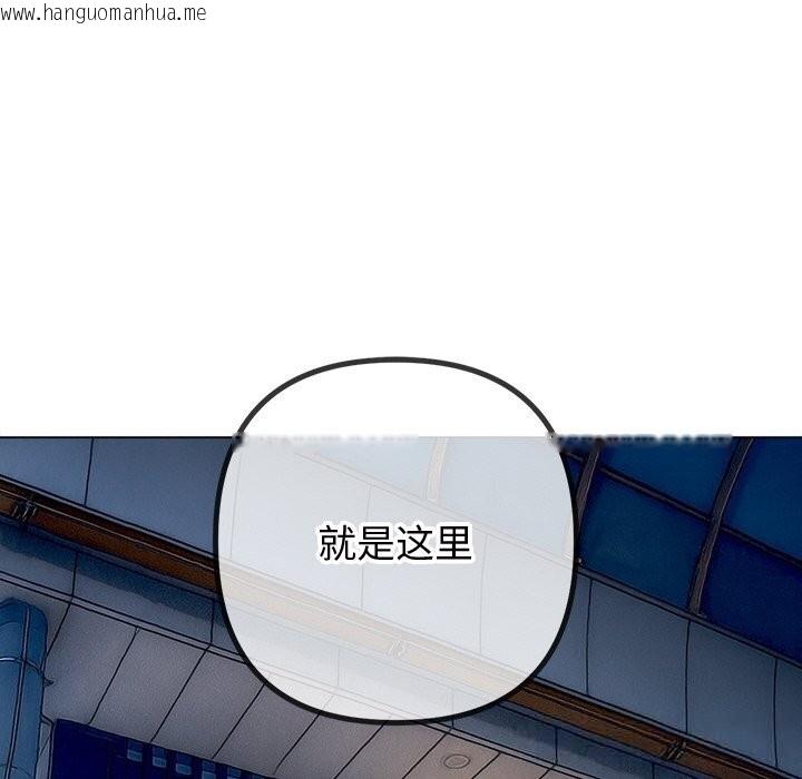 韩国漫画恶女勾勾缠/难缠小恶女韩漫_恶女勾勾缠/难缠小恶女-第271话在线免费阅读-韩国漫画-第165张图片