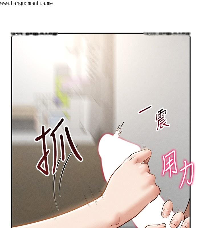 韩国漫画私密视角韩漫_私密视角-第49话-阿姨，妳说要帮我的…在线免费阅读-韩国漫画-第93张图片
