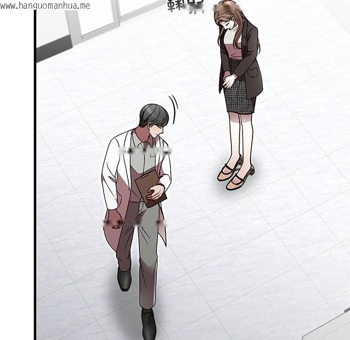 韩国漫画婚姻束缚韩漫_婚姻束缚-第50话在线免费阅读-韩国漫画-第90张图片