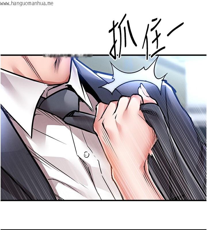 韩国漫画衣锦还乡韩漫_衣锦还乡-第13话-少妇甘心被老头上的理由在线免费阅读-韩国漫画-第191张图片