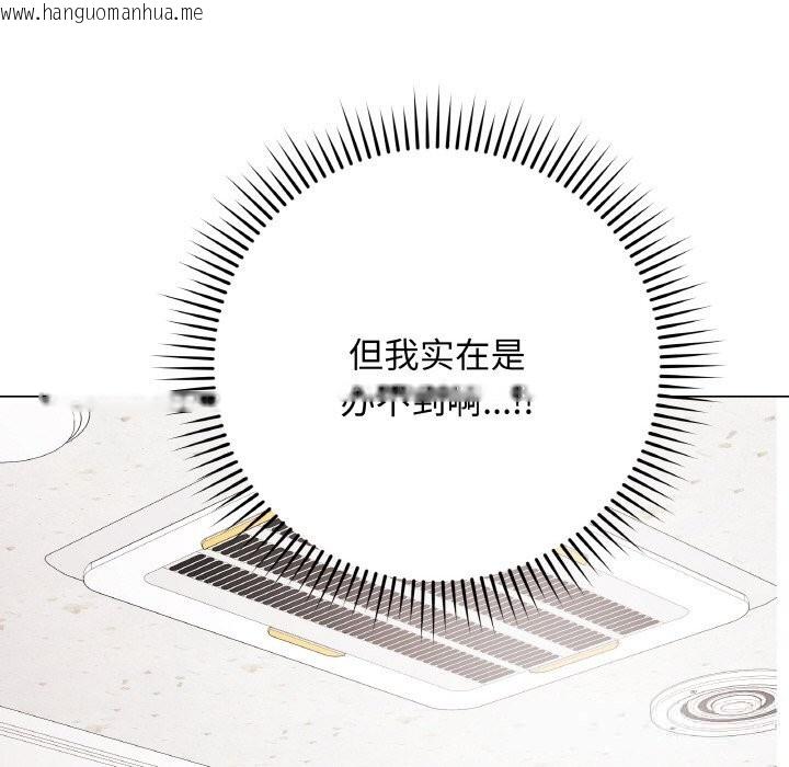 韩国漫画最后的冲刺韩漫_最后的冲刺-第29话在线免费阅读-韩国漫画-第158张图片