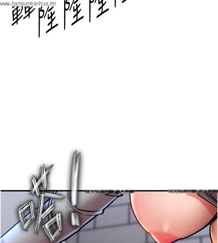 韩国漫画衣锦还乡韩漫_衣锦还乡-第13话-少妇甘心被老头上的理由在线免费阅读-韩国漫画-第95张图片