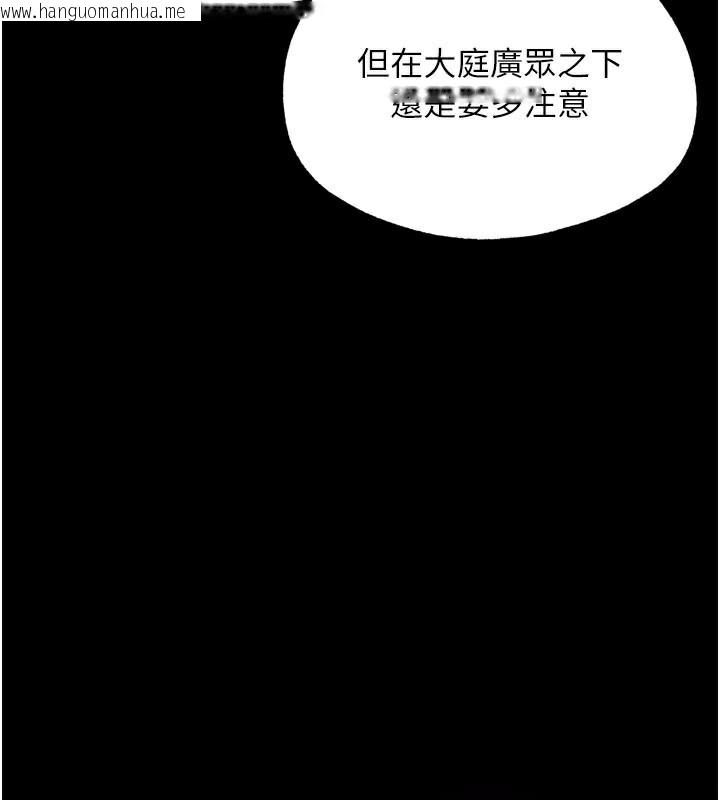 韩国漫画G斗吧!真人肉搏王韩漫_G斗吧!真人肉搏王-第19话-期间限定母乳服务在线免费阅读-韩国漫画-第41张图片