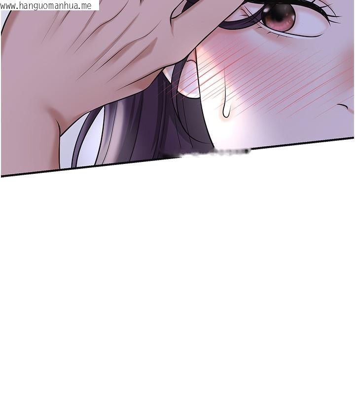 韩国漫画花容湿色:取花点韩漫_花容湿色:取花点-第70话-对小姐使用取花点在线免费阅读-韩国漫画-第61张图片