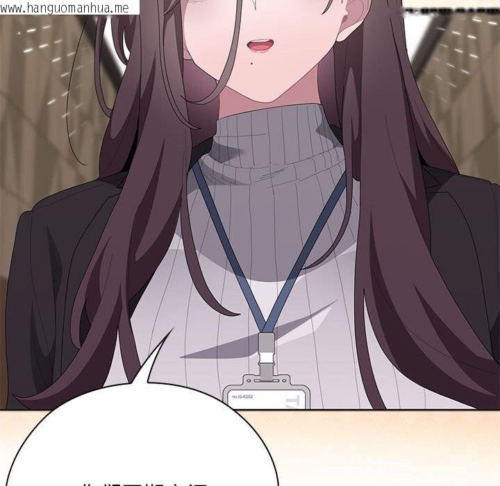 韩国漫画大企业里的小秘密/在大企业当废柴韩漫_大企业里的小秘密/在大企业当废柴-第54话在线免费阅读-韩国漫画-第53张图片