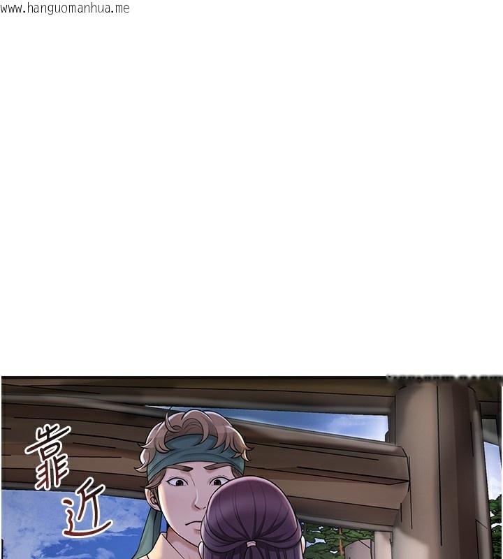 韩国漫画花容湿色:取花点韩漫_花容湿色:取花点-第70话-对小姐使用取花点在线免费阅读-韩国漫画-第31张图片