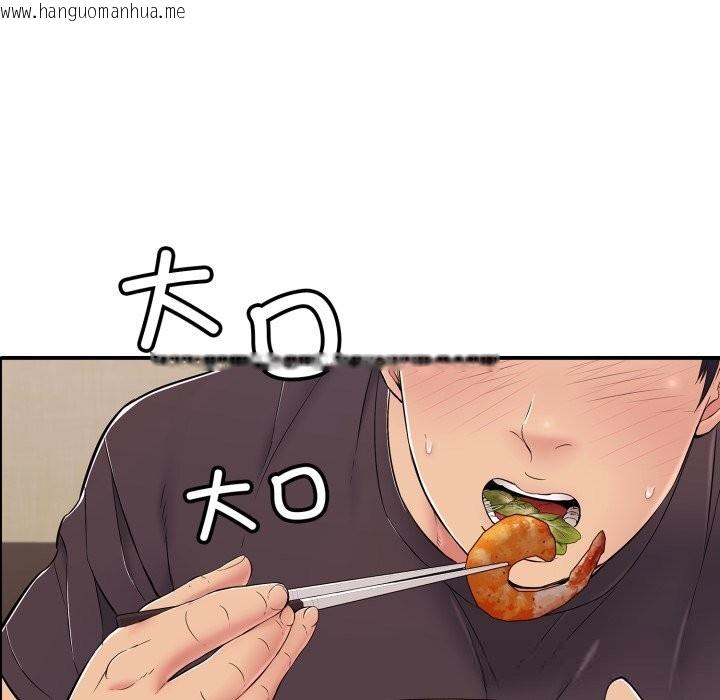 韩国漫画再爱我一次韩漫_再爱我一次-第36话在线免费阅读-韩国漫画-第90张图片