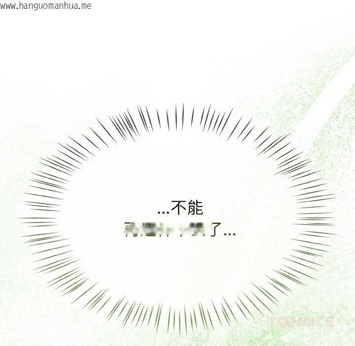 韩国漫画热情拳击馆韩漫_热情拳击馆-第40话在线免费阅读-韩国漫画-第165张图片