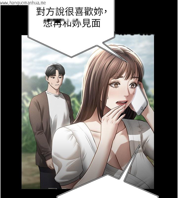 韩国漫画私密视角韩漫_私密视角-第49话-阿姨，妳说要帮我的…在线免费阅读-韩国漫画-第54张图片