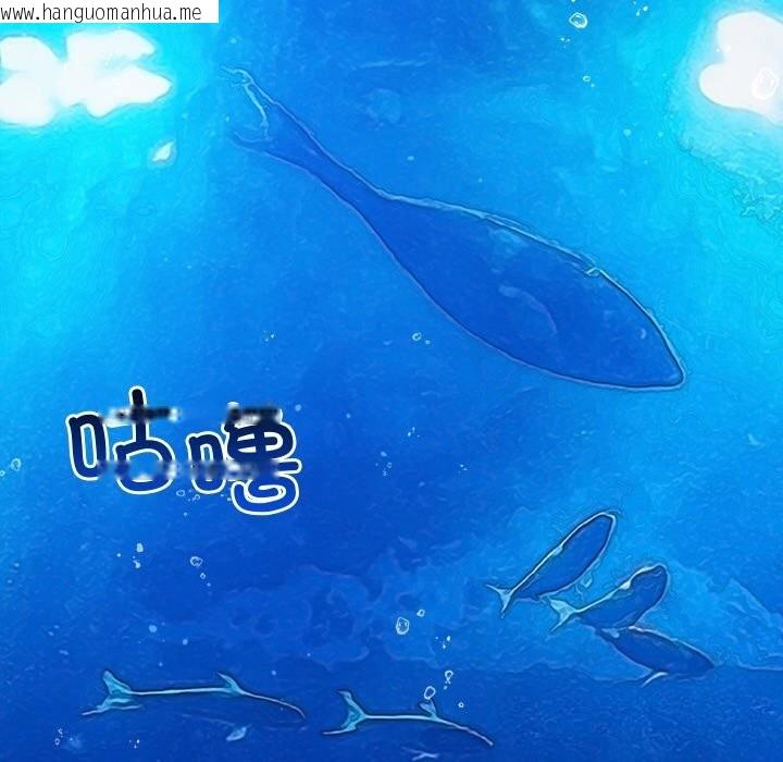 韩国漫画恶女勾勾缠/难缠小恶女韩漫_恶女勾勾缠/难缠小恶女-第271话在线免费阅读-韩国漫画-第139张图片