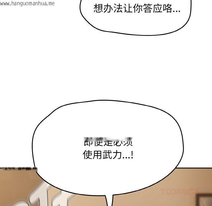 韩国漫画热情拳击馆韩漫_热情拳击馆-第40话在线免费阅读-韩国漫画-第57张图片