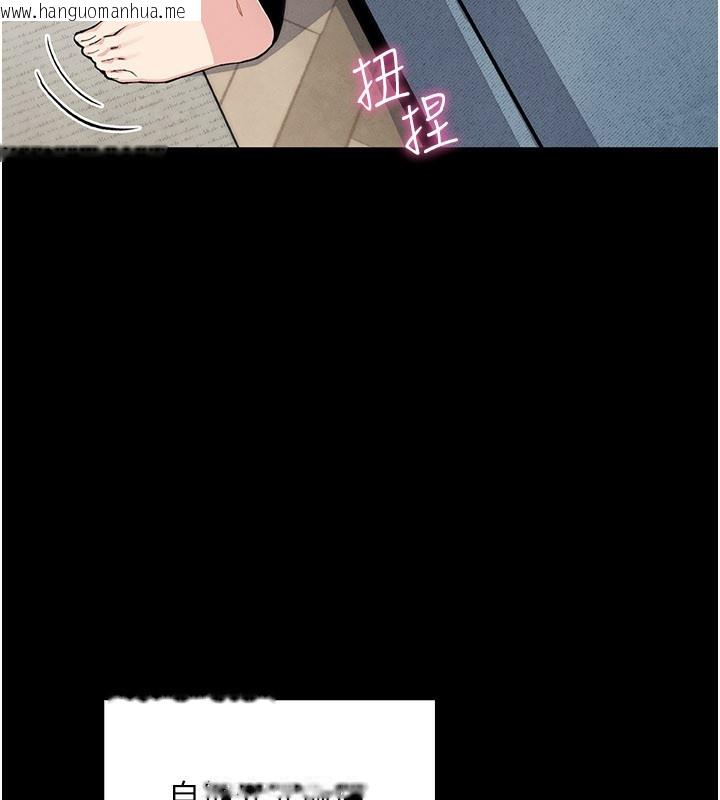 韩国漫画我的掌上明珠韩漫_我的掌上明珠-第26话-在厨房情不自禁在线免费阅读-韩国漫画-第13张图片
