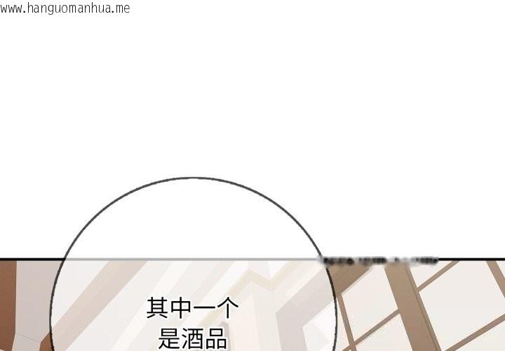 韩国漫画再爱我一次韩漫_再爱我一次-第36话在线免费阅读-韩国漫画-第3张图片