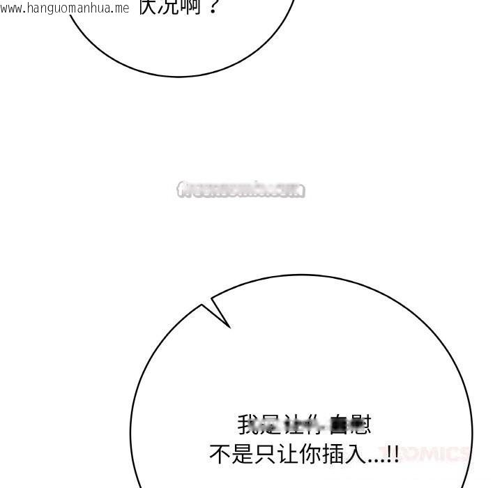 韩国漫画最后的冲刺韩漫_最后的冲刺-第29话在线免费阅读-韩国漫画-第196张图片