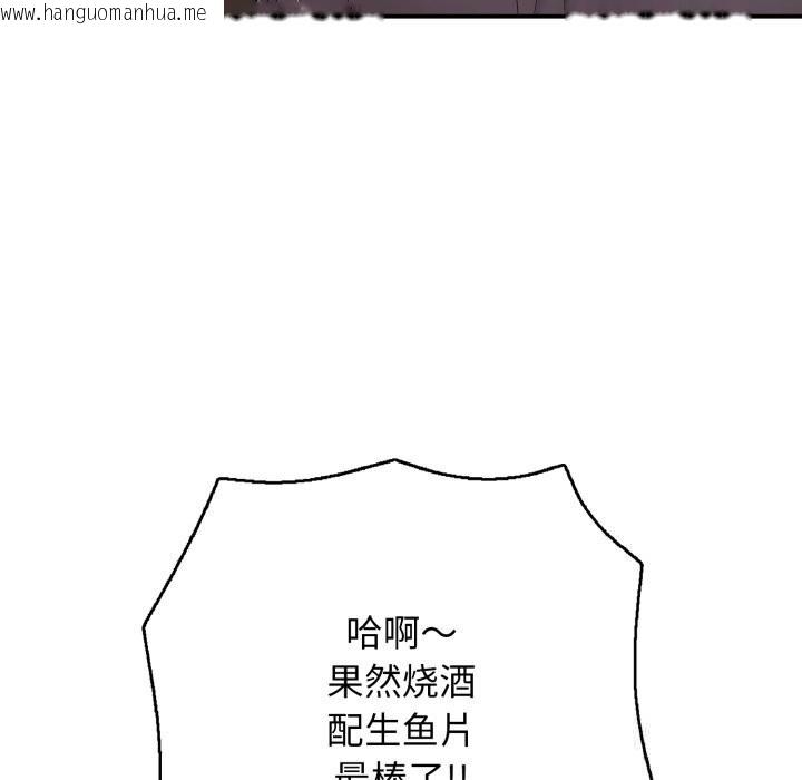 韩国漫画再爱我一次韩漫_再爱我一次-第36话在线免费阅读-韩国漫画-第87张图片