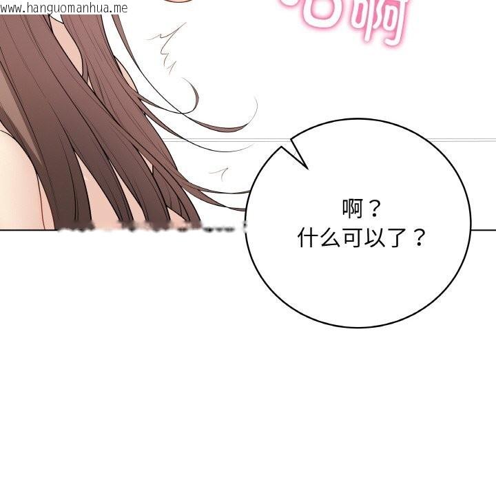 韩国漫画最后的冲刺韩漫_最后的冲刺-第29话在线免费阅读-韩国漫画-第190张图片