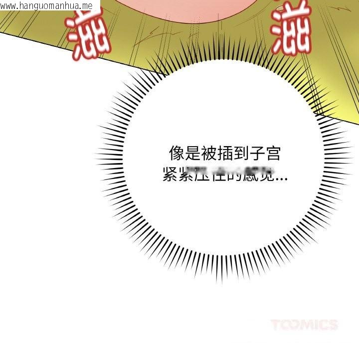 韩国漫画最后的冲刺韩漫_最后的冲刺-第29话在线免费阅读-韩国漫画-第124张图片