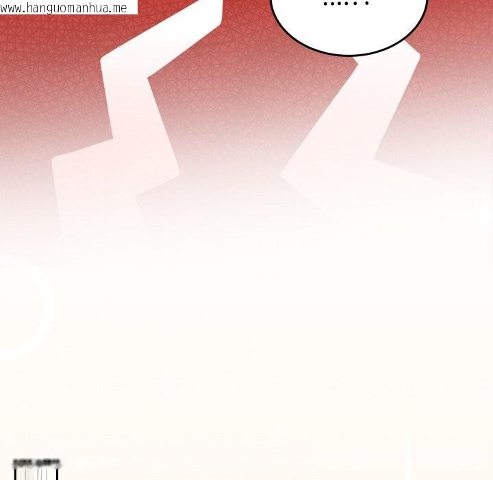 韩国漫画男人止步韩漫_男人止步-第23话在线免费阅读-韩国漫画-第69张图片