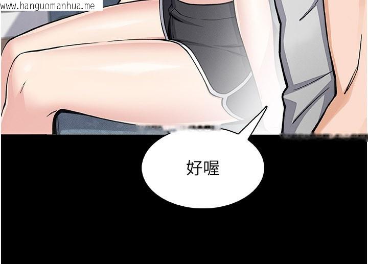 韩国漫画我的掌上明珠韩漫_我的掌上明珠-第26话-在厨房情不自禁在线免费阅读-韩国漫画-第8张图片