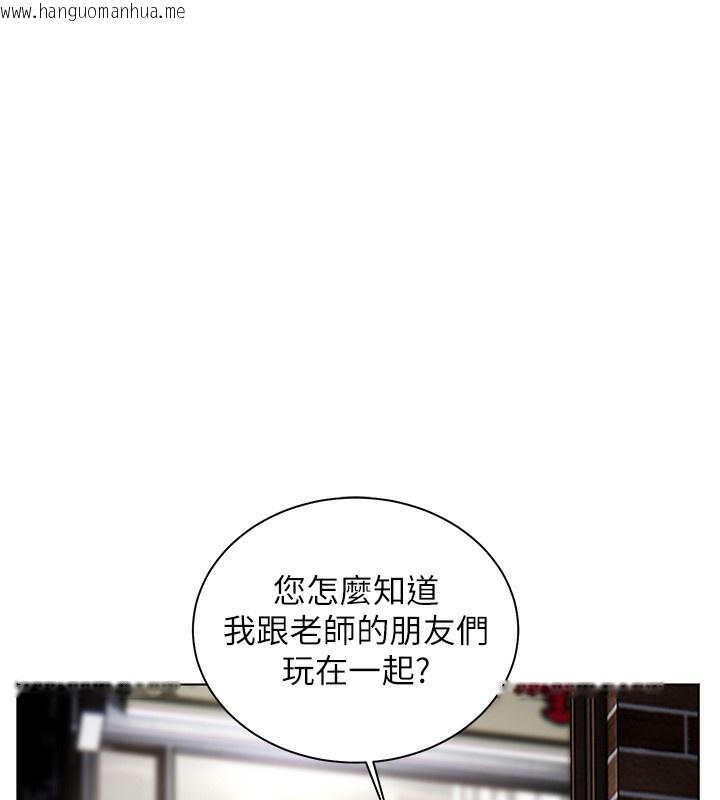 韩国漫画老师的亲密指导韩漫_老师的亲密指导-第66话-偶遇故人续旧情在线免费阅读-韩国漫画-第20张图片