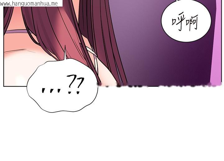 韩国漫画老师的亲密指导韩漫_老师的亲密指导-第66话-偶遇故人续旧情在线免费阅读-韩国漫画-第164张图片