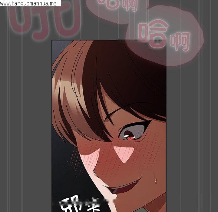 韩国漫画请弄脏我的女朋友韩漫_请弄脏我的女朋友-第22话在线免费阅读-韩国漫画-第115张图片