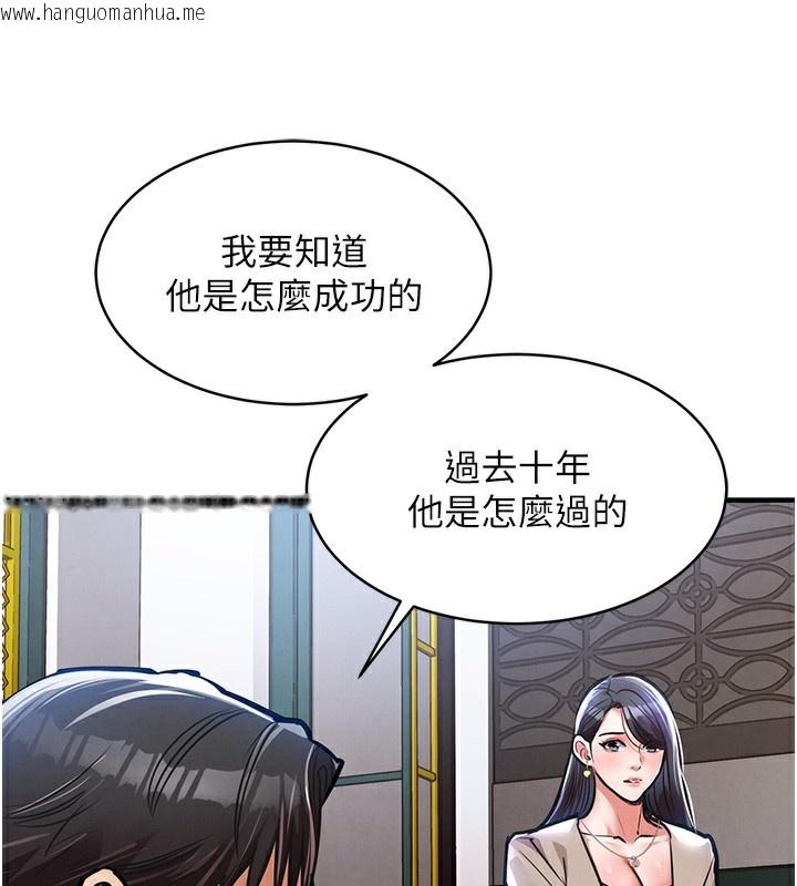 韩国漫画衣锦还乡韩漫_衣锦还乡-第13话-少妇甘心被老头上的理由在线免费阅读-韩国漫画-第34张图片