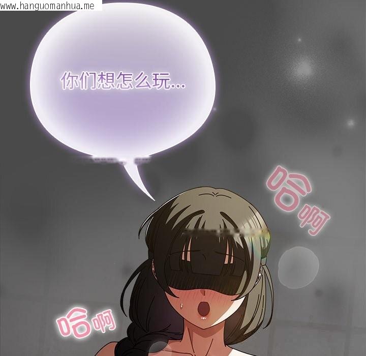 韩国漫画请弄脏我的女朋友韩漫_请弄脏我的女朋友-第22话在线免费阅读-韩国漫画-第64张图片