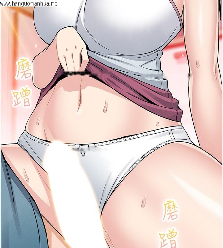 韩国漫画我的掌上明珠韩漫_我的掌上明珠-第26话-在厨房情不自禁在线免费阅读-韩国漫画-第163张图片