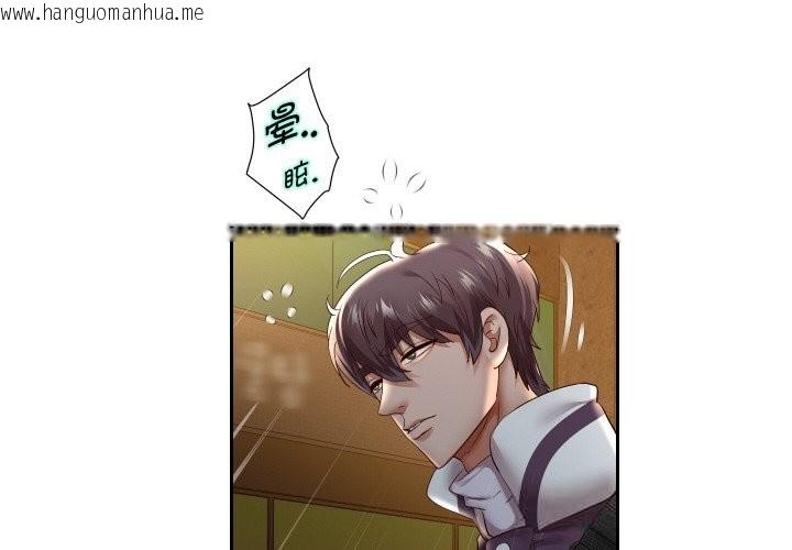 韩国漫画重生之长枪无敌韩漫_重生之长枪无敌-第73话在线免费阅读-韩国漫画-第4张图片