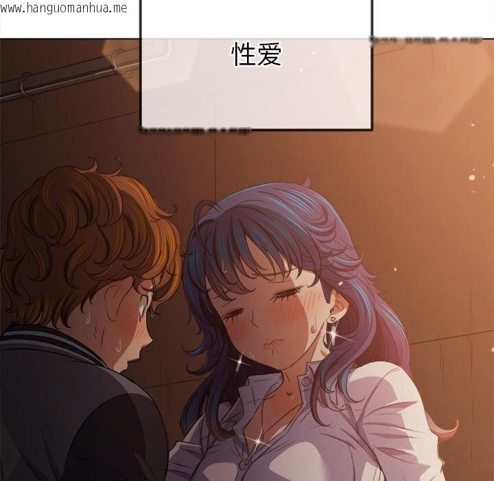 韩国漫画恶女勾勾缠/难缠小恶女韩漫_恶女勾勾缠/难缠小恶女-第271话在线免费阅读-韩国漫画-第67张图片