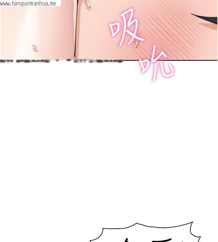 韩国漫画我的掌上明珠韩漫_我的掌上明珠-第26话-在厨房情不自禁在线免费阅读-韩国漫画-第136张图片
