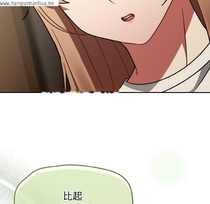 韩国漫画热情拳击馆韩漫_热情拳击馆-第40话在线免费阅读-韩国漫画-第52张图片