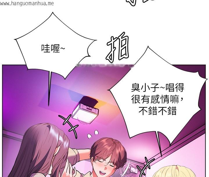韩国漫画老师的亲密指导韩漫_老师的亲密指导-第66话-偶遇故人续旧情在线免费阅读-韩国漫画-第148张图片