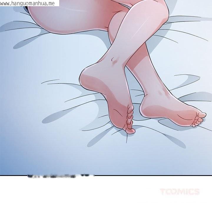 韩国漫画脱轨关系韩漫_脱轨关系-第71话在线免费阅读-韩国漫画-第81张图片