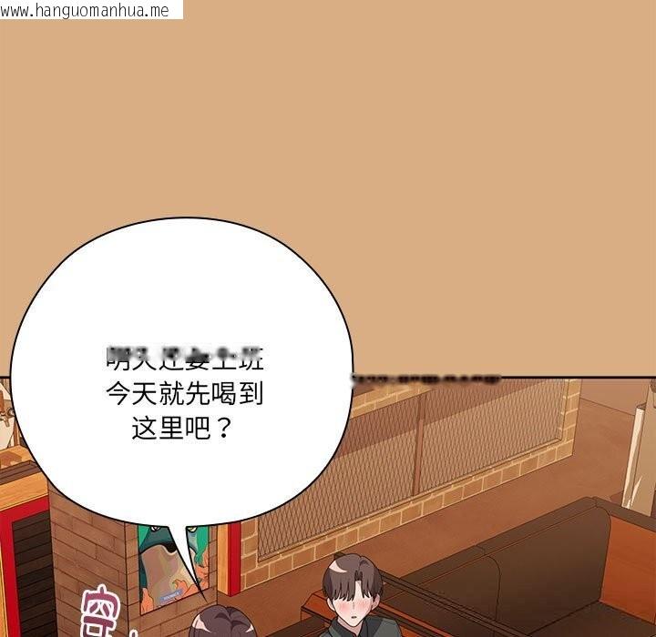 韩国漫画大企业里的小秘密/在大企业当废柴韩漫_大企业里的小秘密/在大企业当废柴-第54话在线免费阅读-韩国漫画-第121张图片
