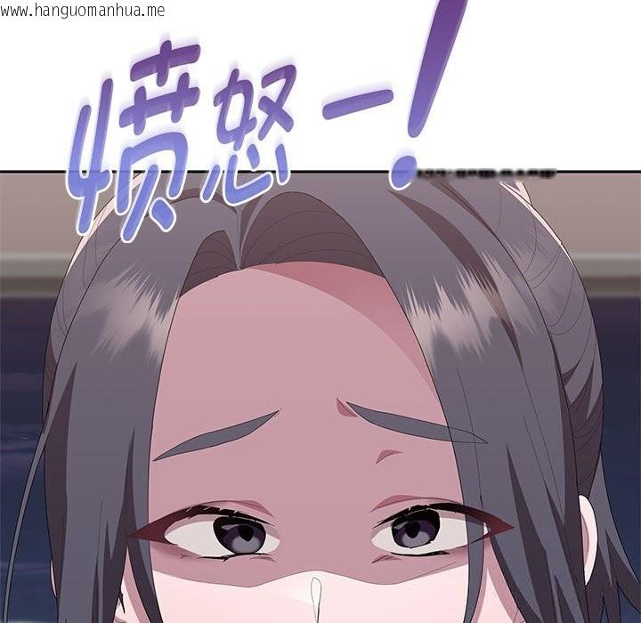 韩国漫画大企业里的小秘密/在大企业当废柴韩漫_大企业里的小秘密/在大企业当废柴-第54话在线免费阅读-韩国漫画-第149张图片