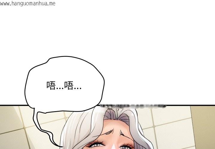 韩国漫画顶级豪门秘辛韩漫_顶级豪门秘辛-第17话在线免费阅读-韩国漫画-第3张图片