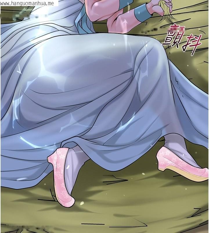韩国漫画花容湿色:取花点韩漫_花容湿色:取花点-第70话-对小姐使用取花点在线免费阅读-韩国漫画-第109张图片