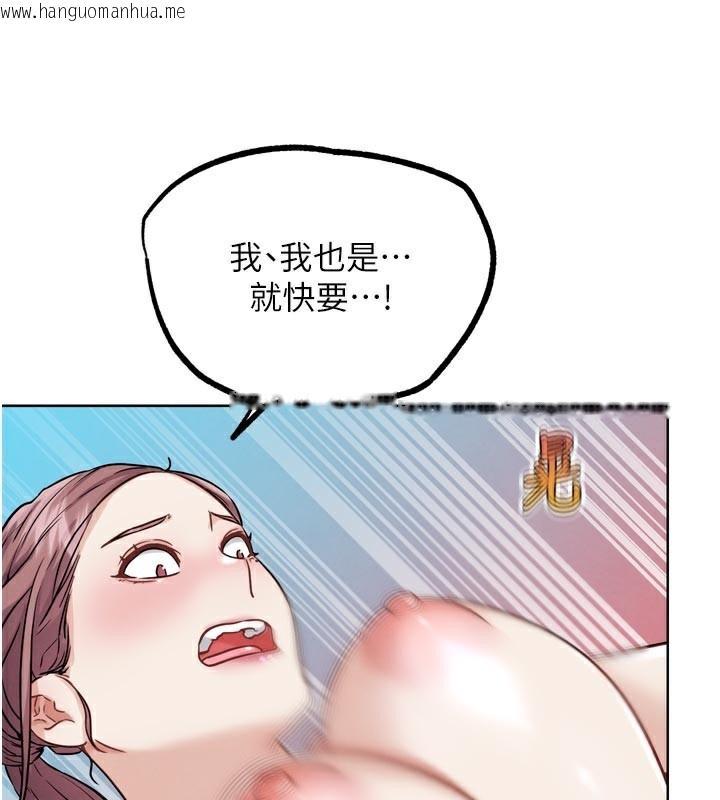 韩国漫画G斗吧!真人肉搏王韩漫_G斗吧!真人肉搏王-第19话-期间限定母乳服务在线免费阅读-韩国漫画-第176张图片