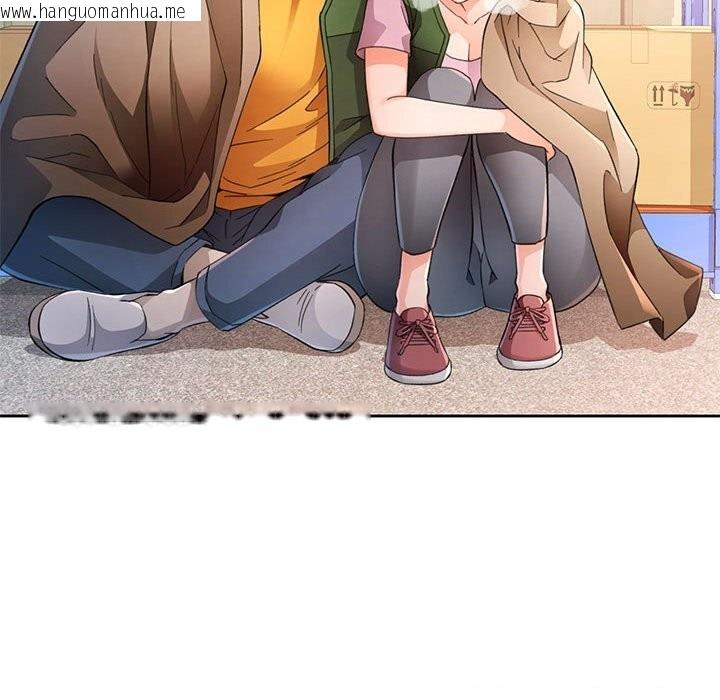 韩国漫画脱轨关系韩漫_脱轨关系-第71话在线免费阅读-韩国漫画-第36张图片