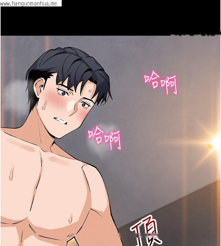 韩国漫画我的掌上明珠韩漫_我的掌上明珠-第26话-在厨房情不自禁在线免费阅读-韩国漫画-第31张图片