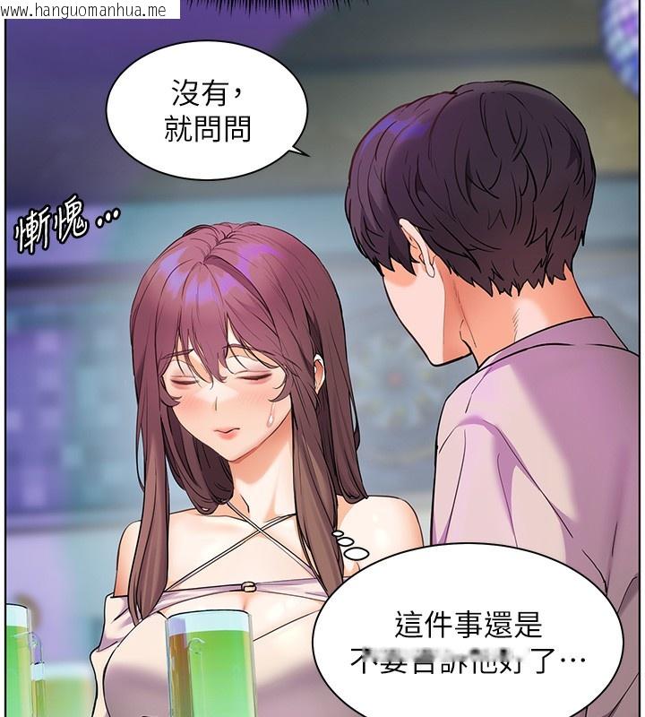 韩国漫画老师的亲密指导韩漫_老师的亲密指导-第66话-偶遇故人续旧情在线免费阅读-韩国漫画-第76张图片