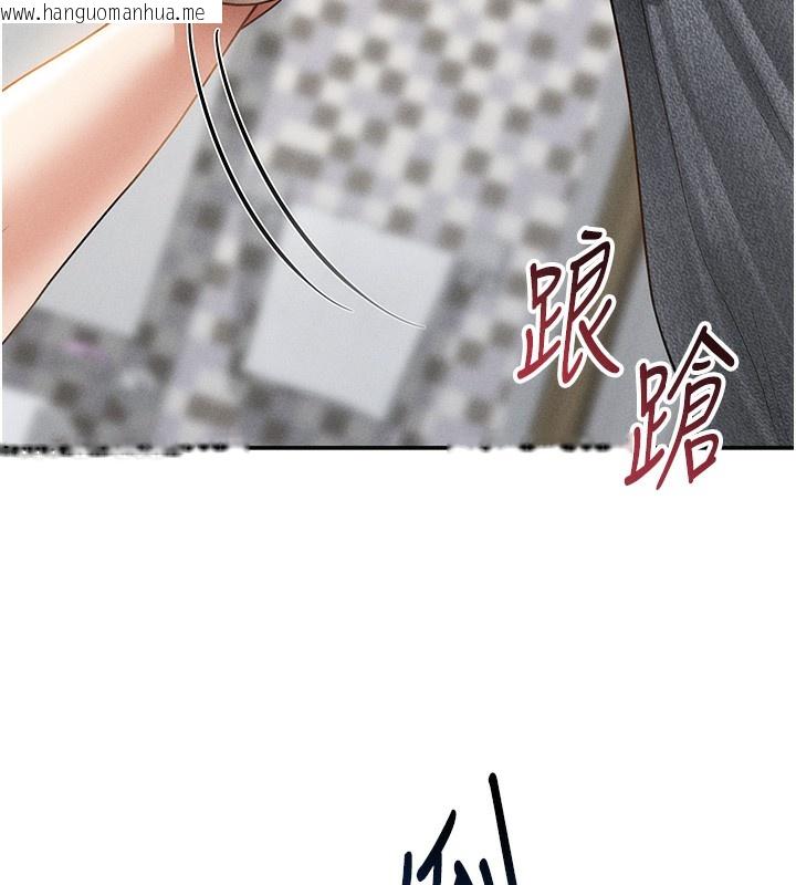 韩国漫画私密视角韩漫_私密视角-第49话-阿姨，妳说要帮我的…在线免费阅读-韩国漫画-第170张图片