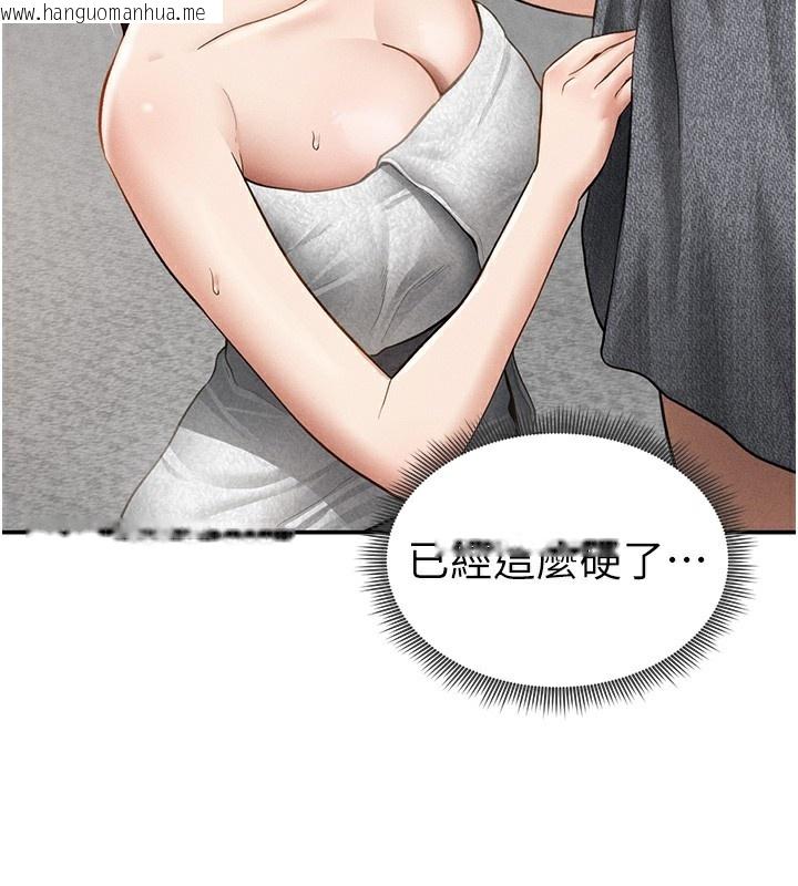 韩国漫画私密视角韩漫_私密视角-第49话-阿姨，妳说要帮我的…在线免费阅读-韩国漫画-第83张图片