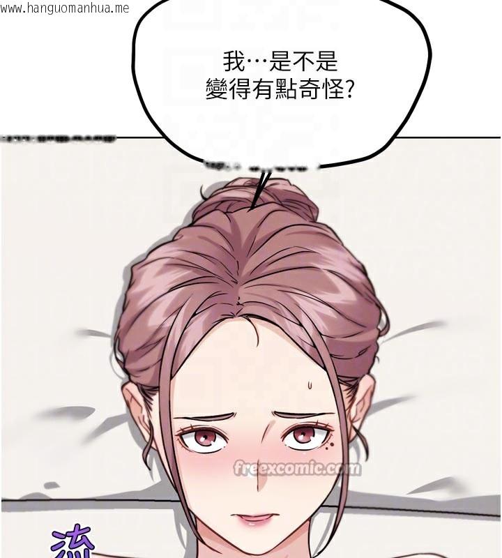 韩国漫画G斗吧!真人肉搏王韩漫_G斗吧!真人肉搏王-第19话-期间限定母乳服务在线免费阅读-韩国漫画-第126张图片