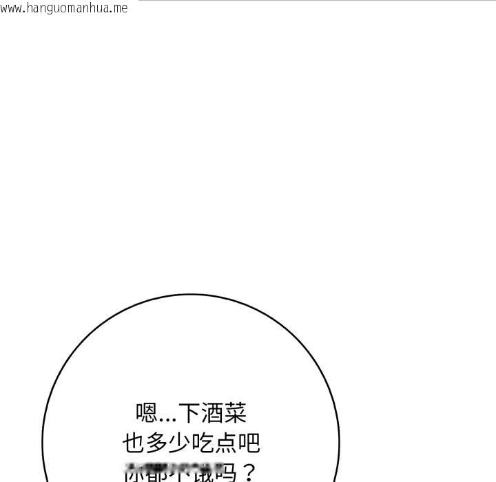 韩国漫画再爱我一次韩漫_再爱我一次-第36话在线免费阅读-韩国漫画-第121张图片