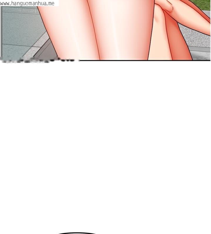 韩国漫画我家的女房客韩漫_我家的女房客-第30话-只想和我做吗?在线免费阅读-韩国漫画-第73张图片